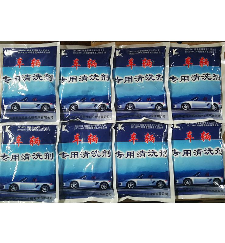 車輛清洗劑
