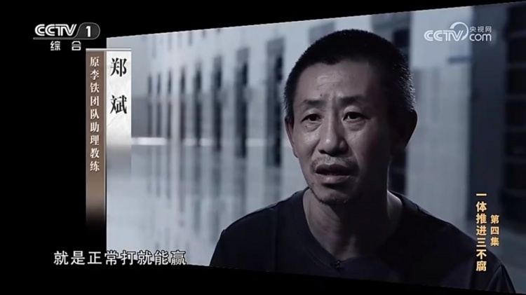 鄭霽桓入選07年齡段精英球員訓練營(yíng)，其父親鄭斌因牽扯假球案被抓