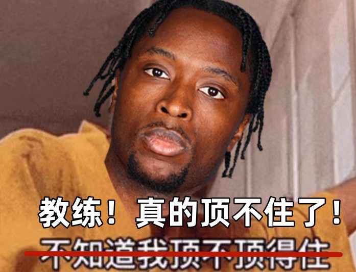 全場(chǎng)出戰37分鐘！領(lǐng)先快30分阿努諾比輕傷不下場(chǎng) 跪在場(chǎng)上直喘氣