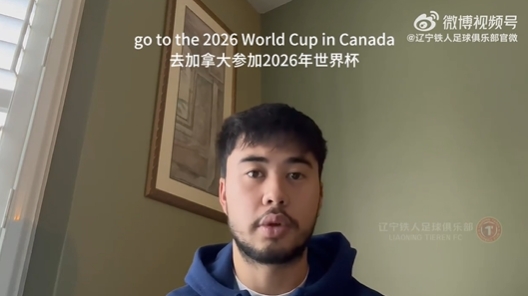 媒體人：伍小海的歸化即便有機會(huì )，肯定也是下半年的事