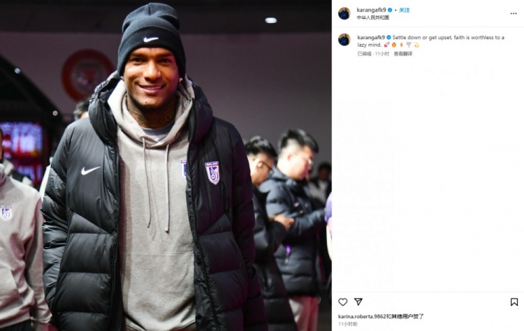 卡蘭加社媒“煲雞湯”：如果你內心懶惰，那么信仰也毫無(wú)意義