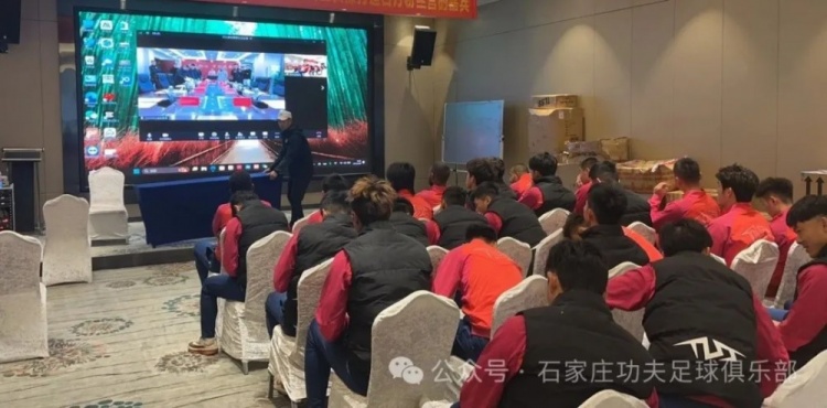 2025賽季足球職業(yè)聯(lián)賽 “五見(jiàn)面、五到位” 工作會(huì )議順利召開(kāi)
