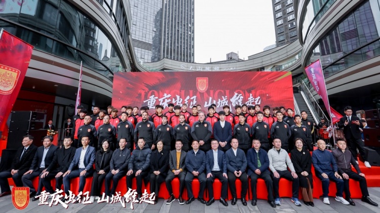重慶銅梁龍新賽季中甲出征儀式今日上午舉行，新賽季主打攻勢足球
