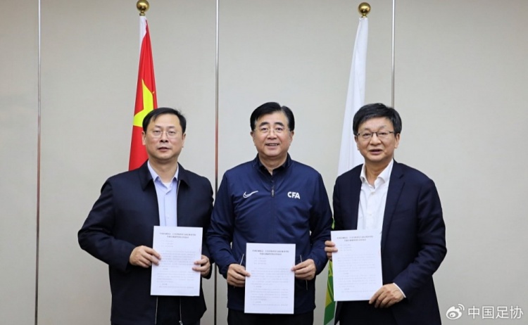 中國足協(xié)、江蘇省體育局、南京體育學(xué)院簽約共建足球裁判學(xué)院