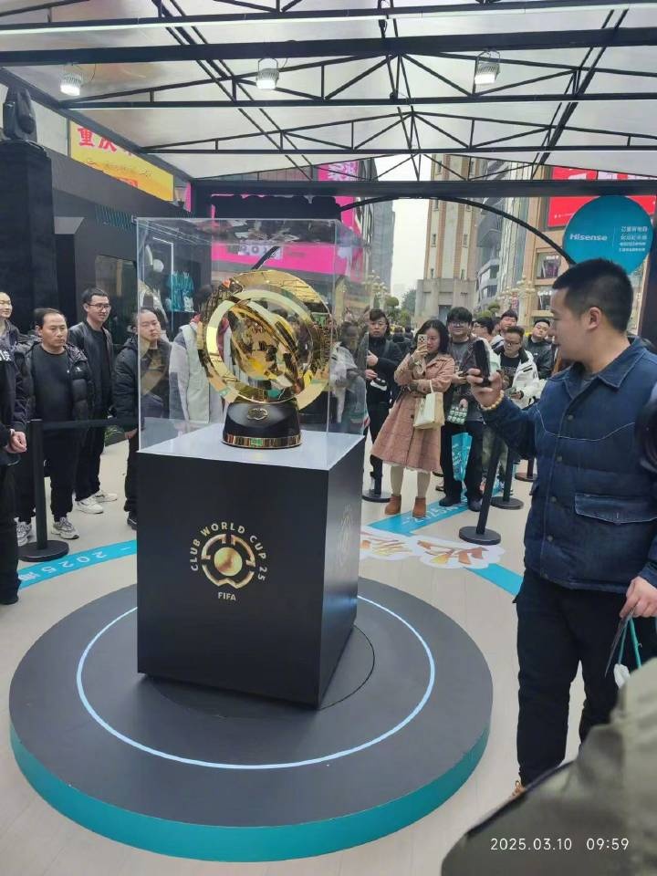 世俱杯獎杯在重慶進(jìn)行展示，球迷：比我想象中大多了