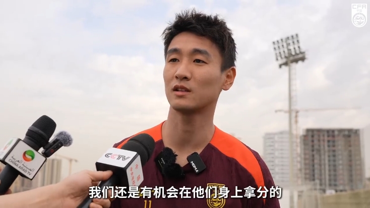 韋世豪：沙特在這個(gè)組不算超一流，我們還是有機會(huì )在他們身上拿分
