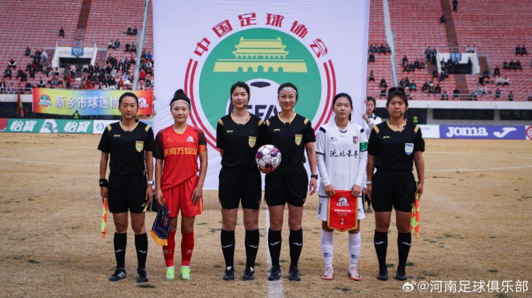 女超聯(lián)賽第二輪，河南萬(wàn)仙山女足0-1遼寧沈北禾豐女足