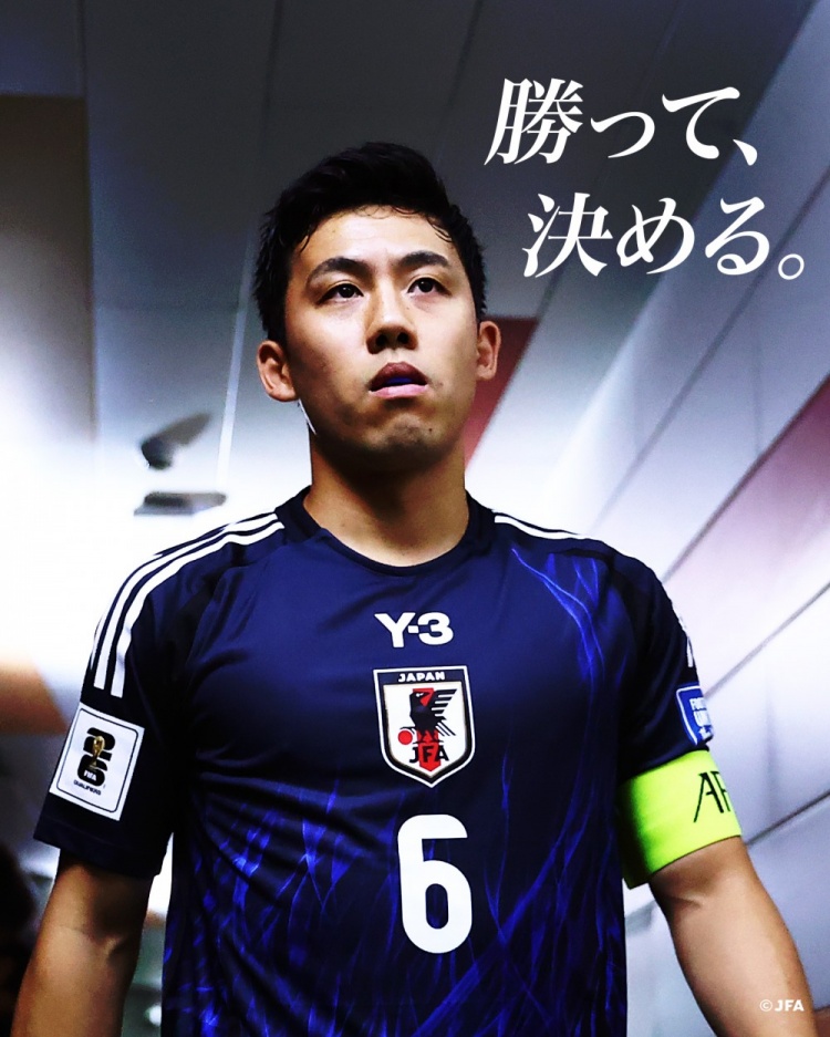 贏(yíng)球就進(jìn)世界杯！日本隊預熱戰巴林海報：隊長(cháng)遠藤航出鏡