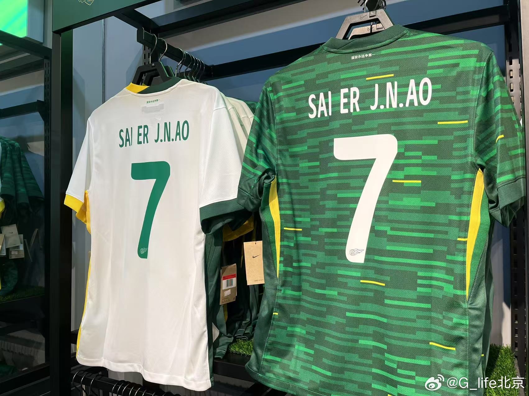 塞鳥(niǎo)球衣來(lái)了！國安商店上架塞爾吉尼奧球衣 印號是SAI ER J.N.AO