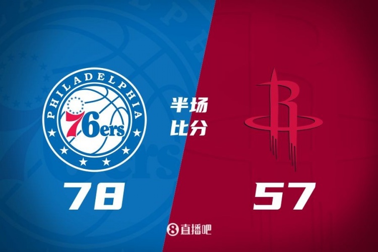 殘陣76人4人上雙半場(chǎng)領(lǐng)先火箭21分！伊森18分 杰倫-格林11中2