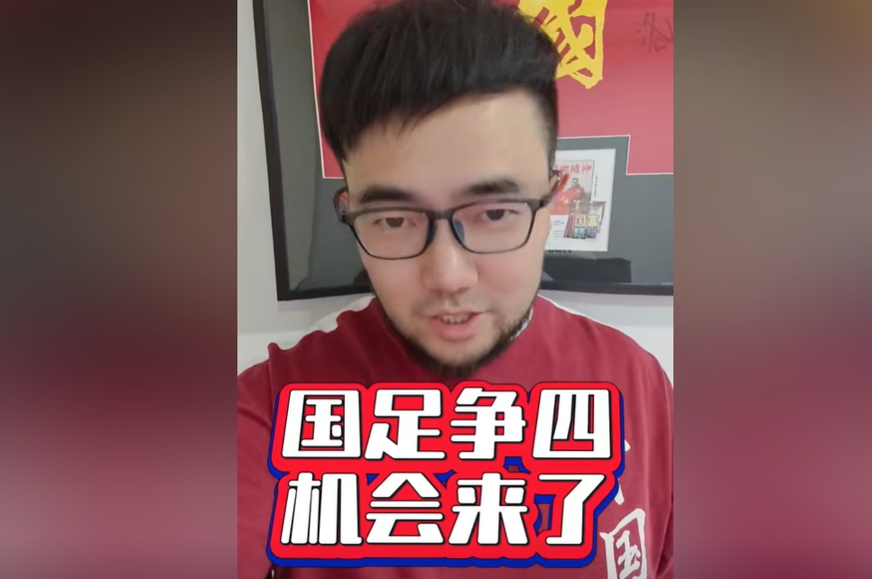 潘偉力：國足爭四機會(huì )真來(lái)了！今天伊萬(wàn)對沙特的目標就是拿分