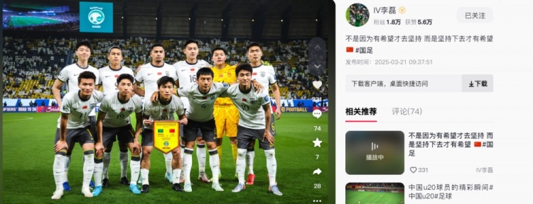 李磊發(fā)文：不是因為有希望才去堅持，而是堅持下去才有希望