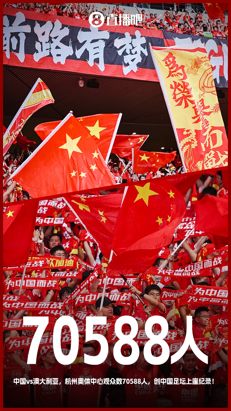 博主：中澳戰直接帶動(dòng)旅游消費1.51億元，推測綜合經(jīng)濟效益近10億