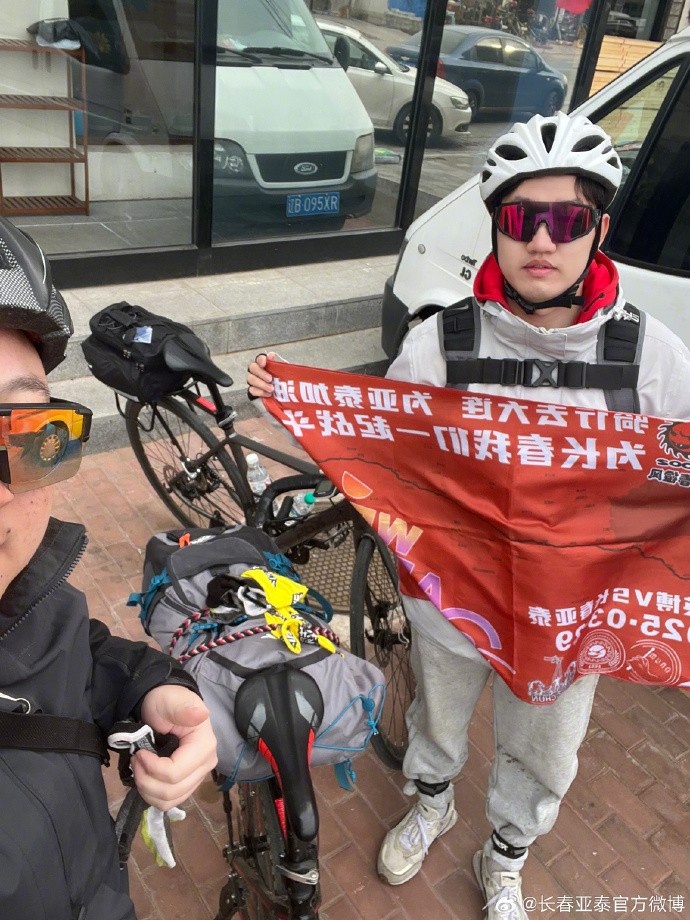 真愛(ài)！亞泰球迷7天騎行747公里，將前往大連客場(chǎng)為球隊助威
