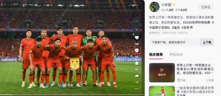 李磊：世界上只有一種英雄主義，就是認清生活后依舊熱愛(ài)生活